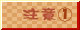 ̒ӎ